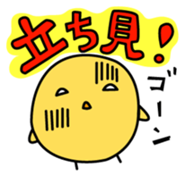 A chick in LOVE sticker #2693830