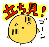 A chick in LOVE sticker #2693830