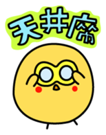 A chick in LOVE sticker #2693831