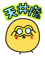 A chick in LOVE sticker #2693831