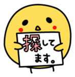 A chick in LOVE sticker #2693832