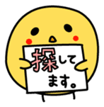 A chick in LOVE sticker #2693832