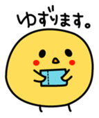 A chick in LOVE sticker #2693833