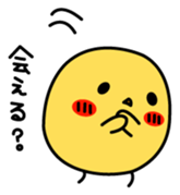 A chick in LOVE sticker #2693836