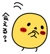 A chick in LOVE sticker #2693836