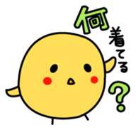 A chick in LOVE sticker #2693844