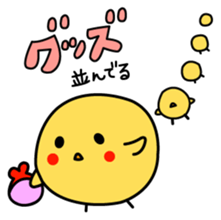 A chick in LOVE sticker #2693845