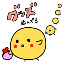 A chick in LOVE sticker #2693845