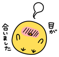 A chick in LOVE sticker #2693848