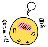 A chick in LOVE sticker #2693848