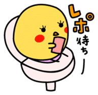 A chick in LOVE sticker #2693849