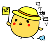 A chick in LOVE sticker #2693850