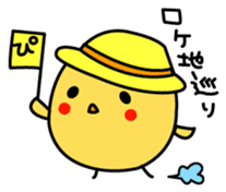 A chick in LOVE sticker #2693850