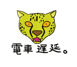 My favorite various animals sticker #2693985