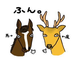 My favorite various animals sticker #2693992