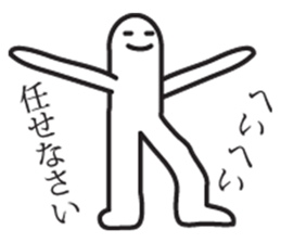 White mascot of sticker sticker #2694024