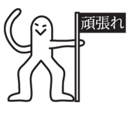 White mascot of sticker sticker #2694026