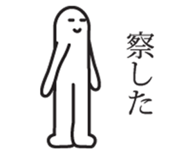 White mascot of sticker sticker #2694029