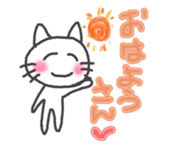 Enshu Dialect Cat sticker #2694091