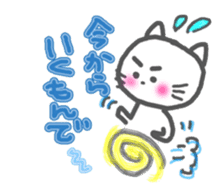 Enshu Dialect Cat sticker #2694093