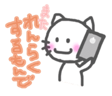 Enshu Dialect Cat sticker #2694096