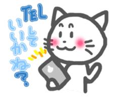 Enshu Dialect Cat sticker #2694097