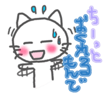 Enshu Dialect Cat sticker #2694098