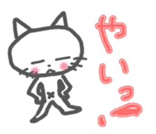 Enshu Dialect Cat sticker #2694100