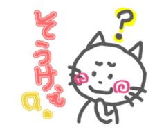 Enshu Dialect Cat sticker #2694101