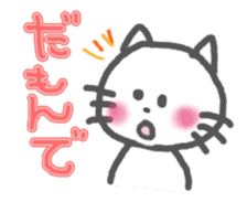 Enshu Dialect Cat sticker #2694102