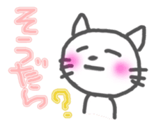 Enshu Dialect Cat sticker #2694103