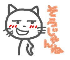 Enshu Dialect Cat sticker #2694104
