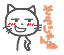 Enshu Dialect Cat sticker #2694104