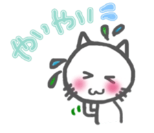 Enshu Dialect Cat sticker #2694105