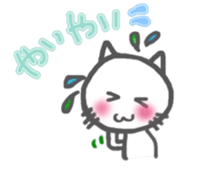 Enshu Dialect Cat sticker #2694105