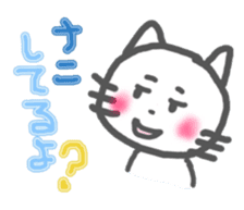 Enshu Dialect Cat sticker #2694108