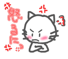 Enshu Dialect Cat sticker #2694109
