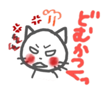 Enshu Dialect Cat sticker #2694110