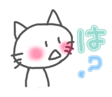 Enshu Dialect Cat sticker #2694111