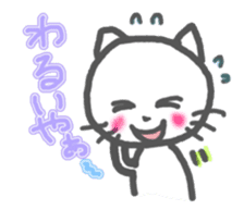 Enshu Dialect Cat sticker #2694112