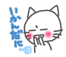 Enshu Dialect Cat sticker #2694114