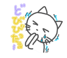 Enshu Dialect Cat sticker #2694116