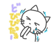 Enshu Dialect Cat sticker #2694116