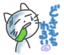 Enshu Dialect Cat sticker #2694117
