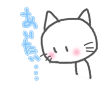 Enshu Dialect Cat sticker #2694118