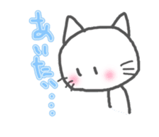 Enshu Dialect Cat sticker #2694118