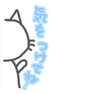Enshu Dialect Cat sticker #2694119