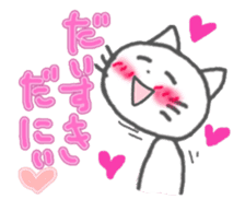 Enshu Dialect Cat sticker #2694120