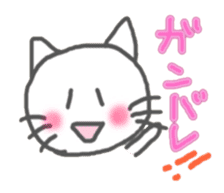 Enshu Dialect Cat sticker #2694124