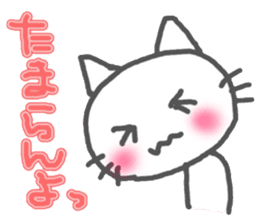 Enshu Dialect Cat sticker #2694125